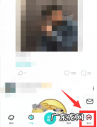 怎么做独一无二的书签 SOUL如何给自己制作独一无二的头像