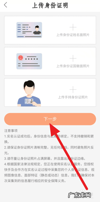如何开微店详细步骤 微小店怎么开