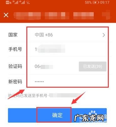如何开微店详细步骤 微小店怎么开