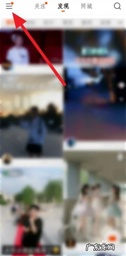 如何开微店详细步骤 微小店怎么开