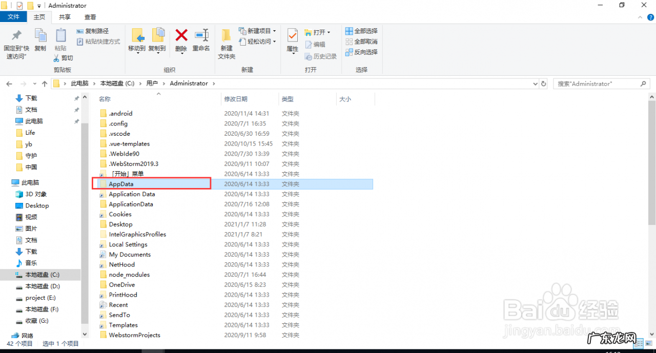 喜庆版中国红姓氏微信头像 头像带国旗和姓氏怎么弄