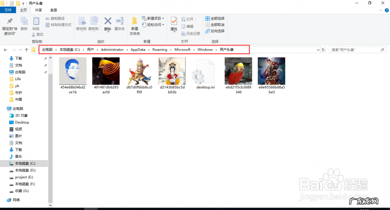 喜庆版中国红姓氏微信头像 头像带国旗和姓氏怎么弄