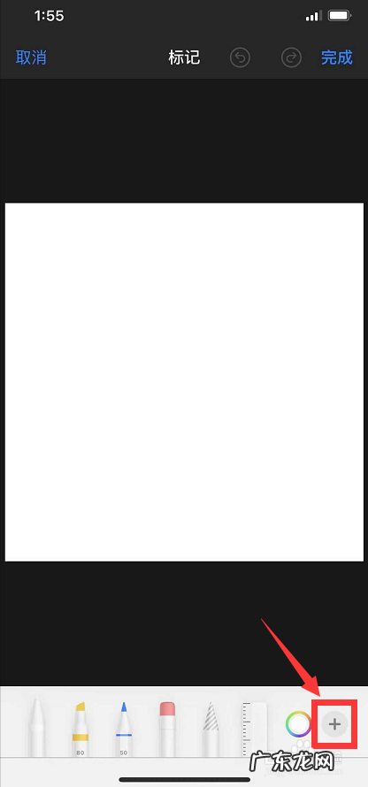 喜庆版中国红姓氏微信头像 头像带国旗和姓氏怎么弄