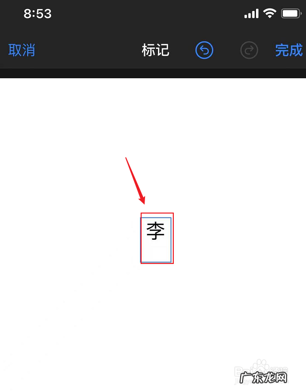 喜庆版中国红姓氏微信头像 头像带国旗和姓氏怎么弄