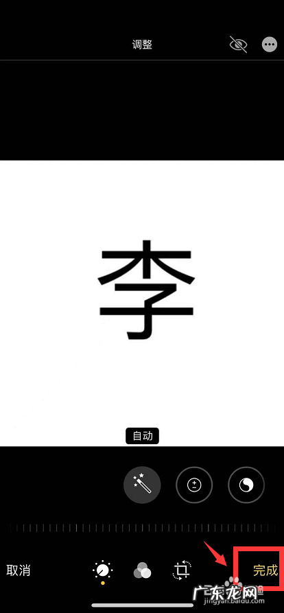 喜庆版中国红姓氏微信头像 头像带国旗和姓氏怎么弄