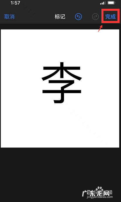 喜庆版中国红姓氏微信头像 头像带国旗和姓氏怎么弄