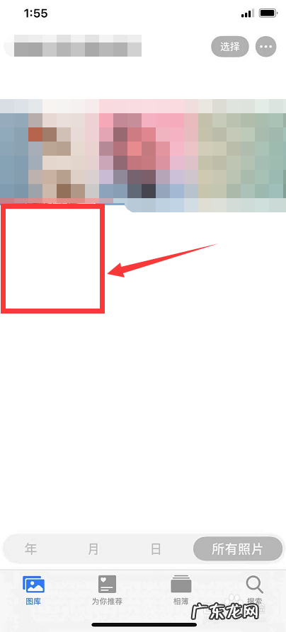 喜庆版中国红姓氏微信头像 头像带国旗和姓氏怎么弄