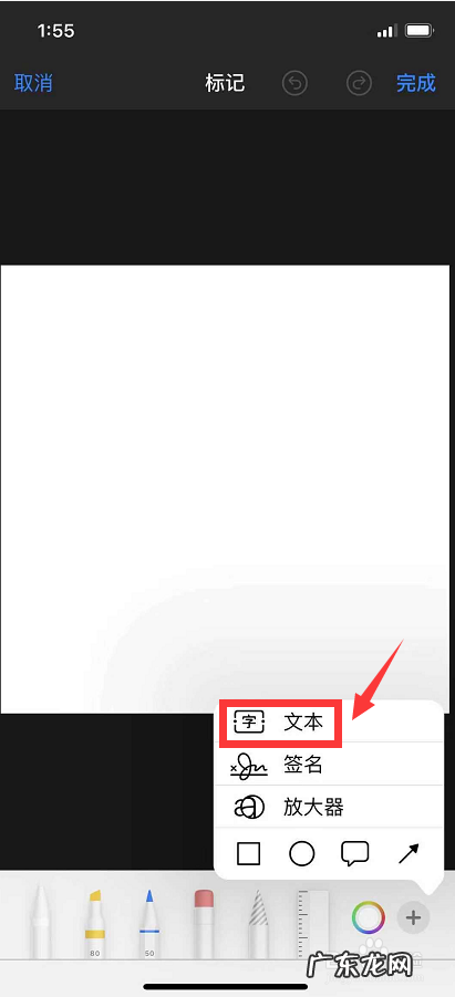 喜庆版中国红姓氏微信头像 头像带国旗和姓氏怎么弄