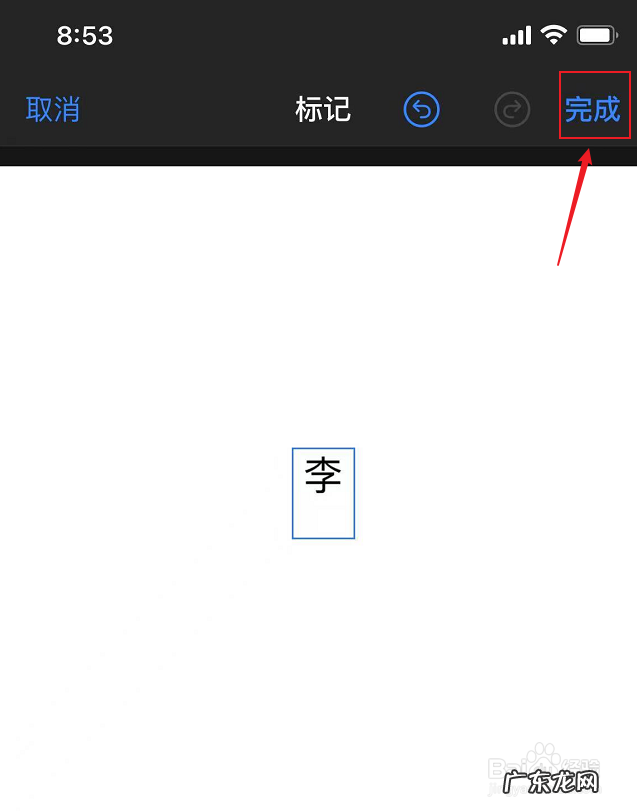 喜庆版中国红姓氏微信头像 头像带国旗和姓氏怎么弄