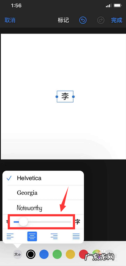 喜庆版中国红姓氏微信头像 头像带国旗和姓氏怎么弄