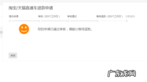 淘宝店铺直通车余额可以提现吗？提现的步骤是什么？