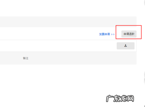 淘宝店铺直通车余额可以提现吗？提现的步骤是什么？