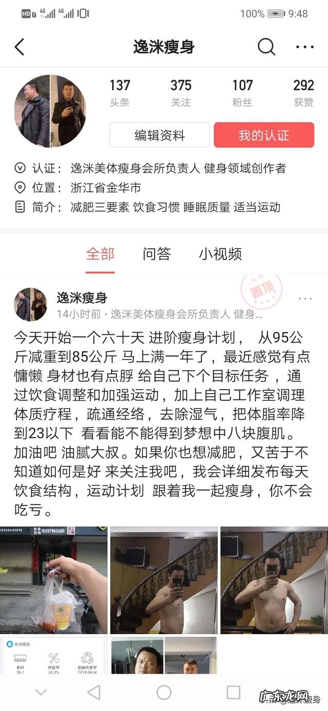 每天跳2000下绳,摇十分钟呼啦圈能瘦吗?