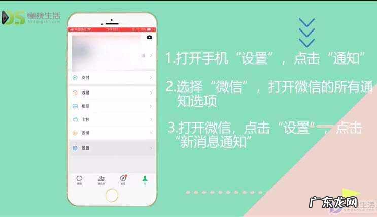 对方微信撤回的聊天记录怎么恢复? 微信撤回的消息怎么查看