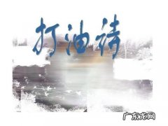 八十年代的农村人的生活 六七十年代的农村人晚上是怎么过的？