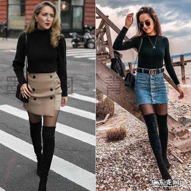 长款靴子怎样搭配衣服 黑色长款靴子怎么搭衣服？