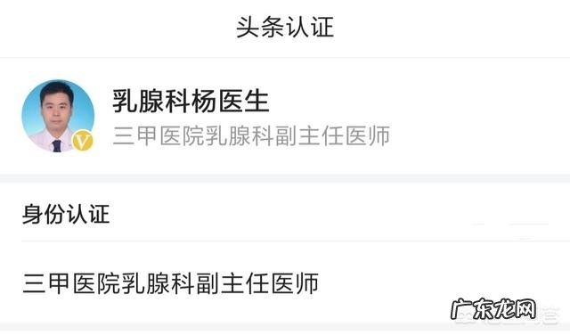 有没有女孩子得过乳腺纤维瘤啊？