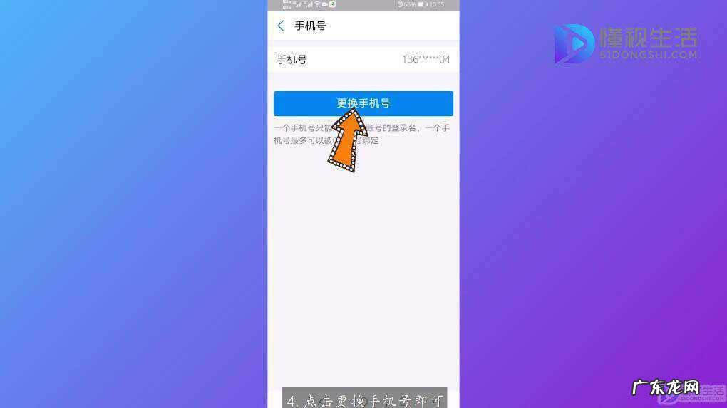 支付宝解除手机绑定? 支付宝怎样解绑手机号