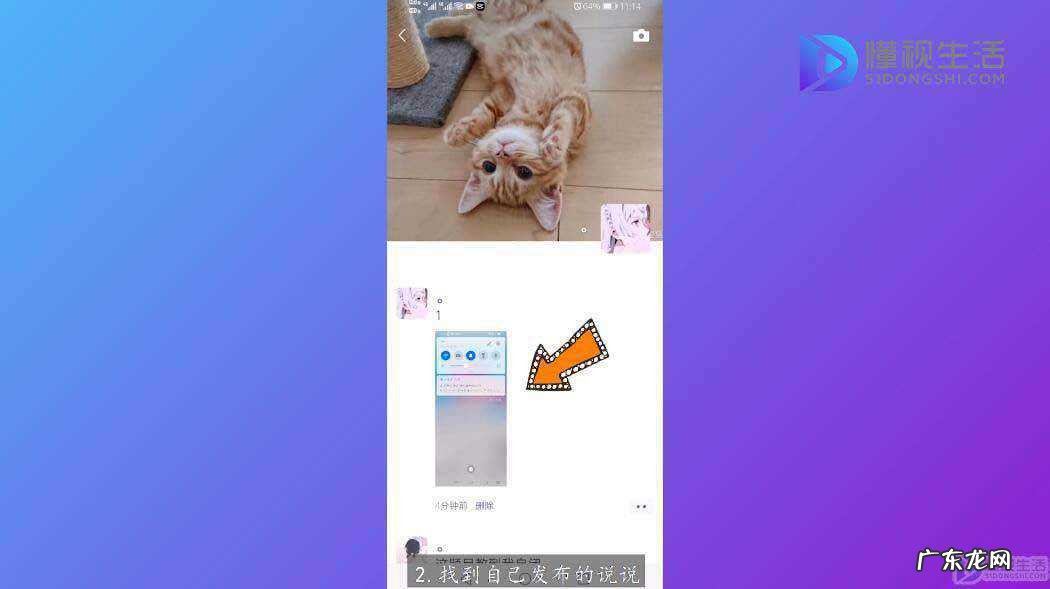 微信里怎么统一回复评论内容? 微信评论如何统一回复