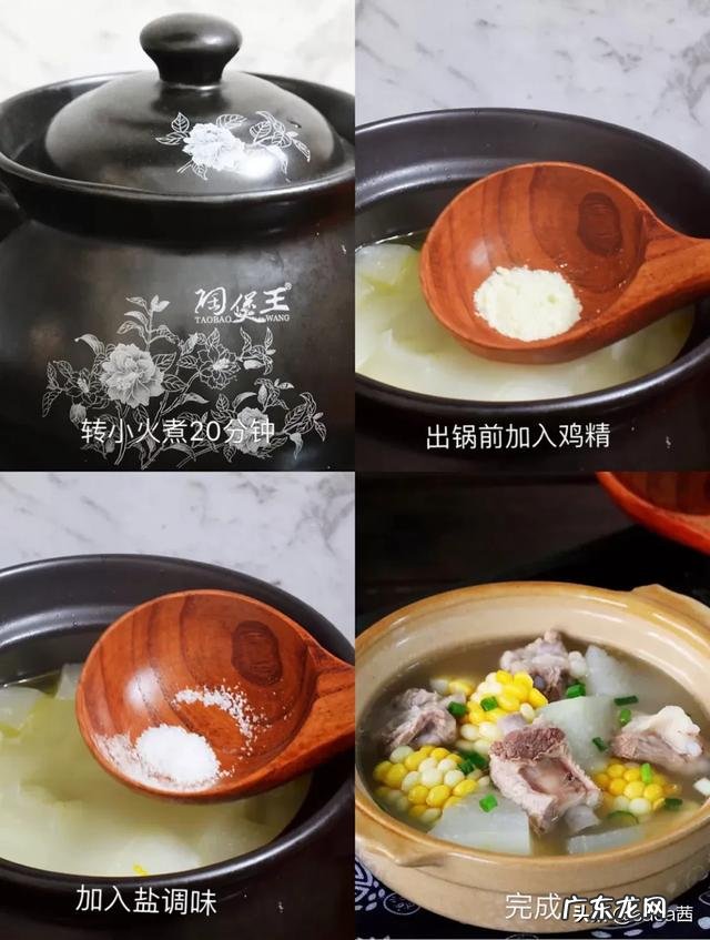 冬瓜炖排骨的制作方法是什么?