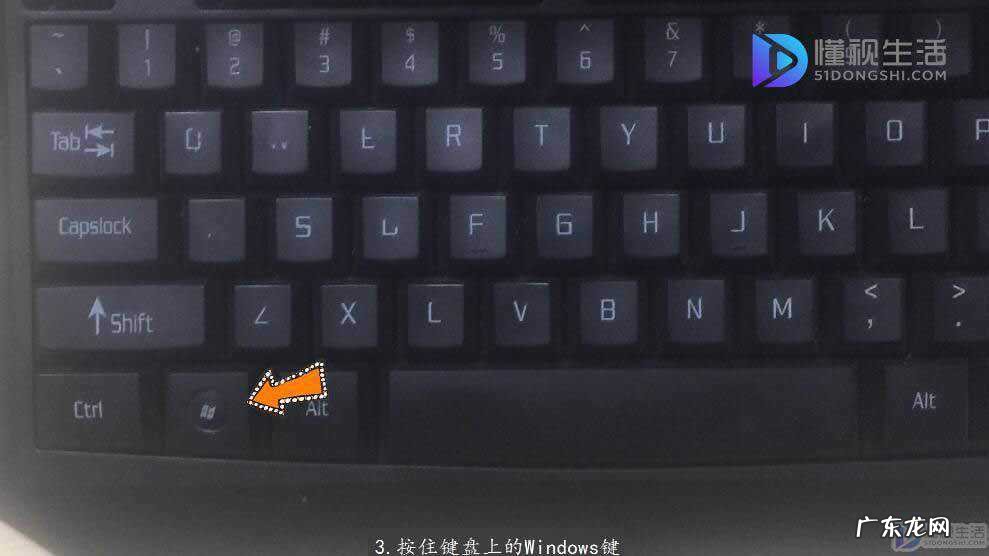 电脑黑屏按哪三个键? 锁屏快捷键ctrl加什么