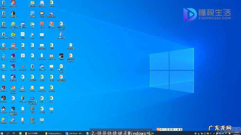 电脑黑屏按哪三个键? 锁屏快捷键ctrl加什么