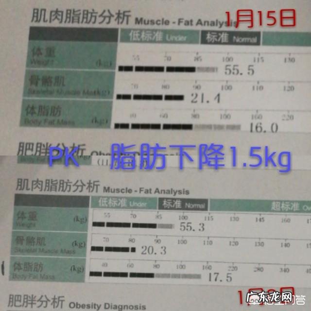 怎么样在三个月内减肥20斤？