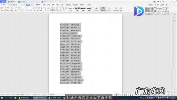 excel文字纵向变横向？ 字体竖排怎么设置