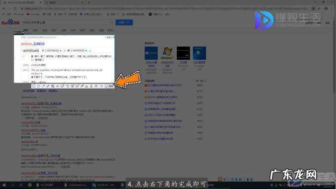 为什么qq截图快捷键用不了了? 电脑qq截图快捷键ctrl和