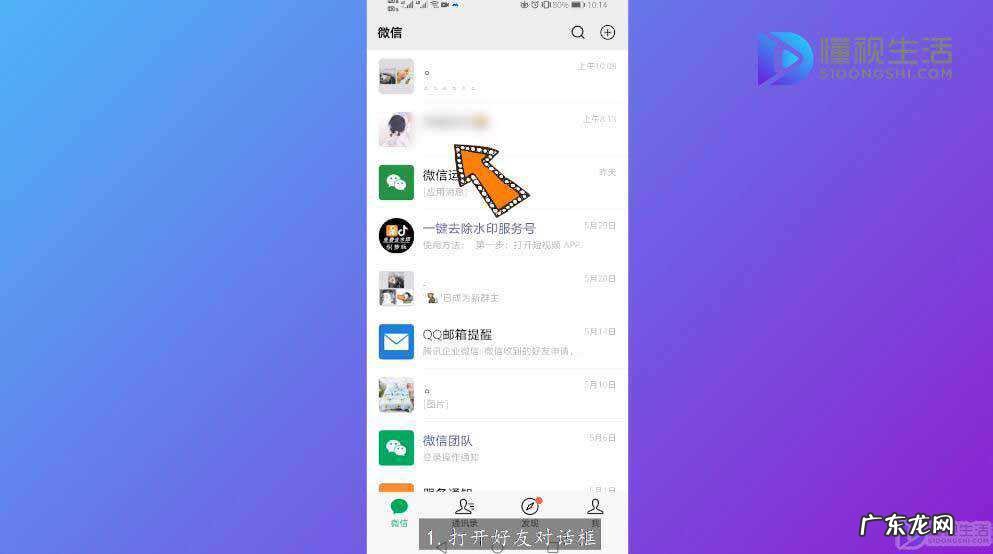 微信表白代码满屏爱心? 微信里输入什么会掉东西