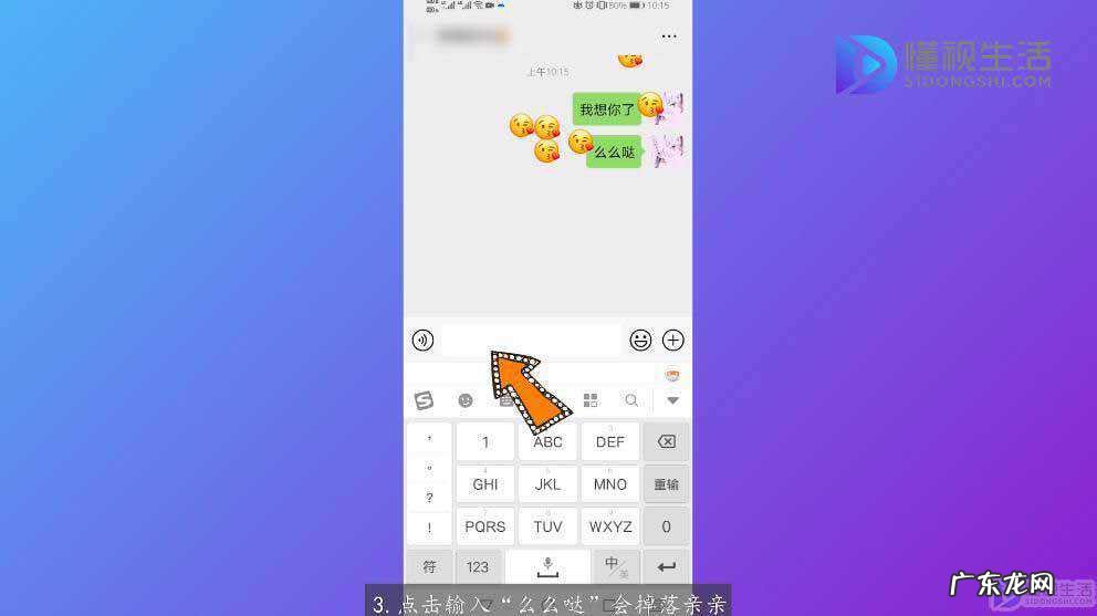微信表白代码满屏爱心? 微信里输入什么会掉东西