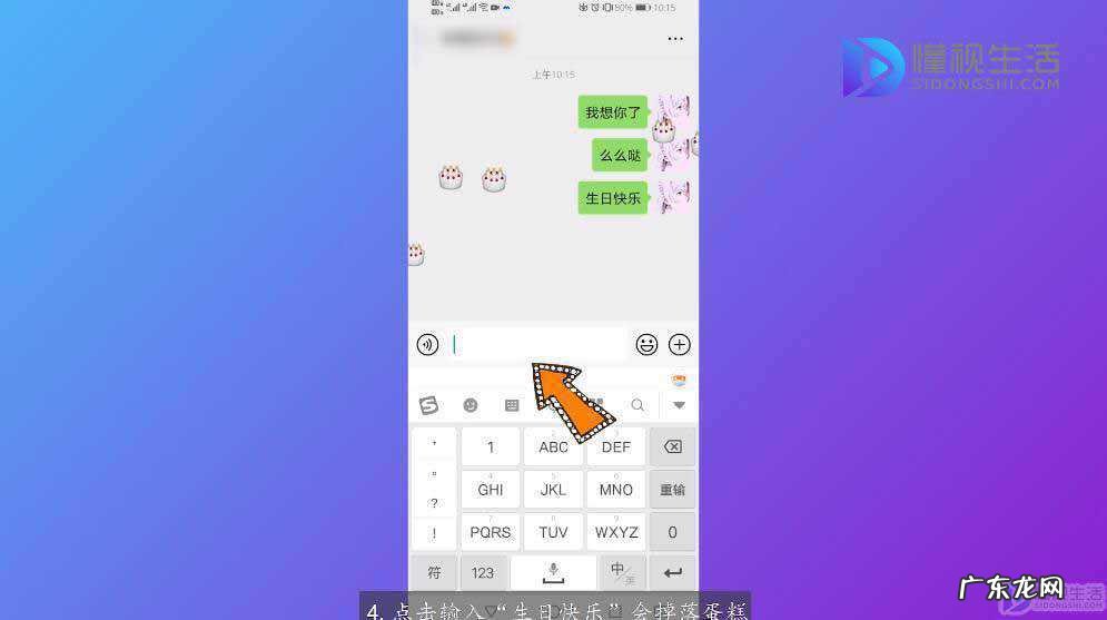 微信表白代码满屏爱心? 微信里输入什么会掉东西
