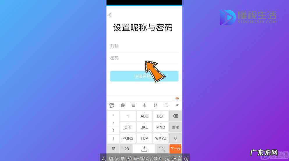 免费账号密码登录游戏？ 没有qq号怎么注册QQ
