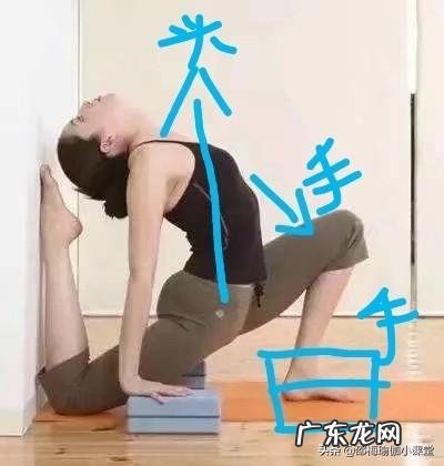 十天内,怎样快速压一字马?