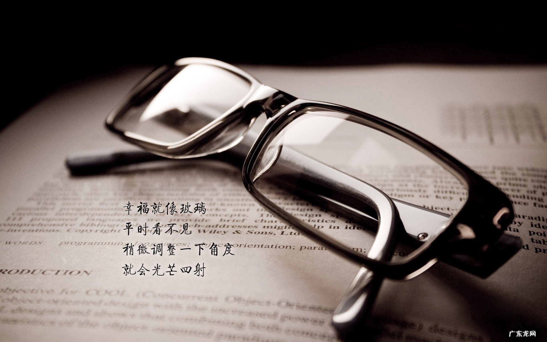 上班族如何通过风水来减肥?