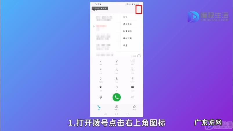 怎么查自己黑名单情况？ 手机通讯录黑名单从哪找