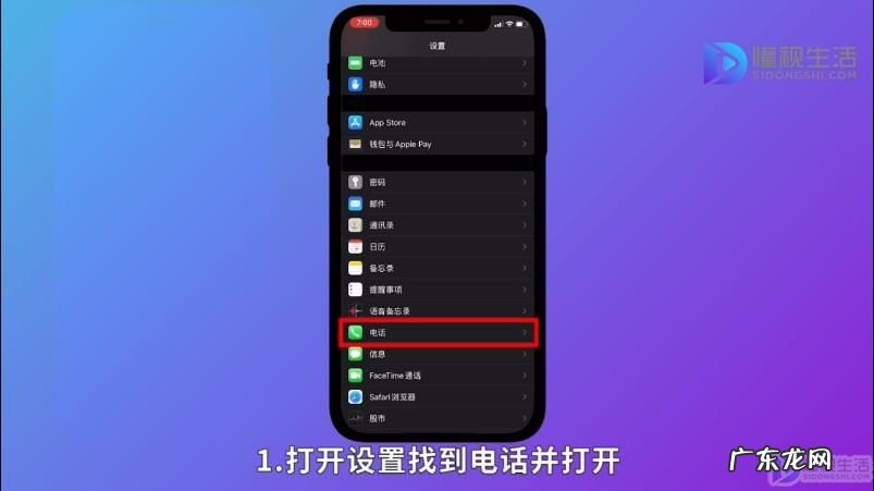 怎么查自己黑名单情况？ 手机通讯录黑名单从哪找
