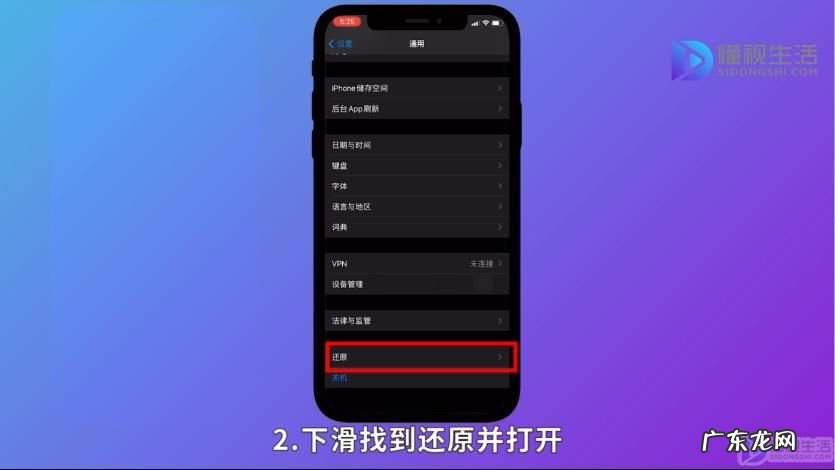 手机怎样强制格式化? 手机怎样格式化到出厂设置