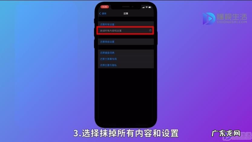 手机怎样强制格式化? 手机怎样格式化到出厂设置