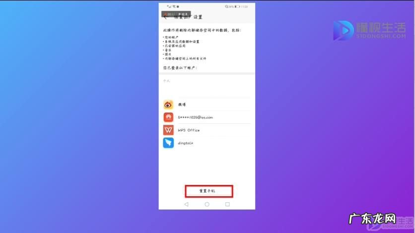 手机怎样强制格式化? 手机怎样格式化到出厂设置
