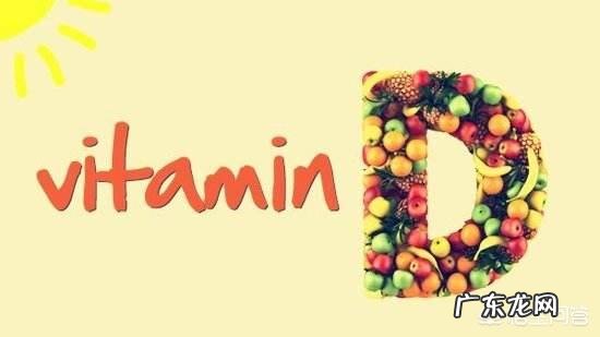 宝宝每天服用一次维生素D，夏天是否要减量服用？