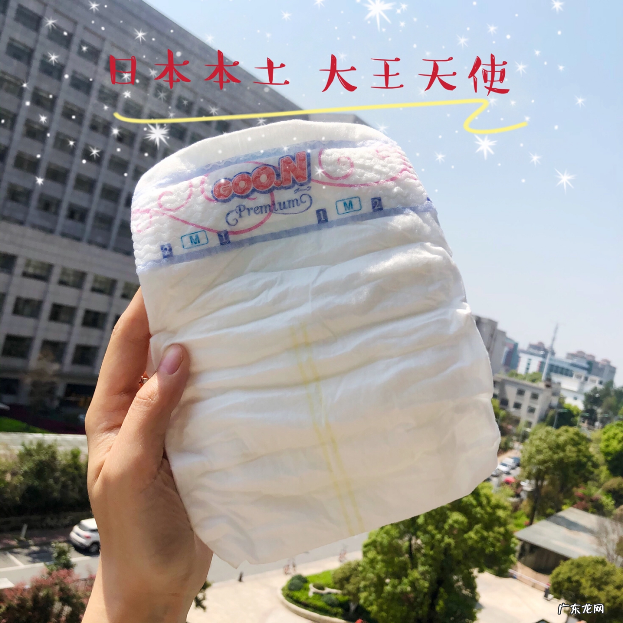 日本大王纸尿裤怎么样?保质期多久?