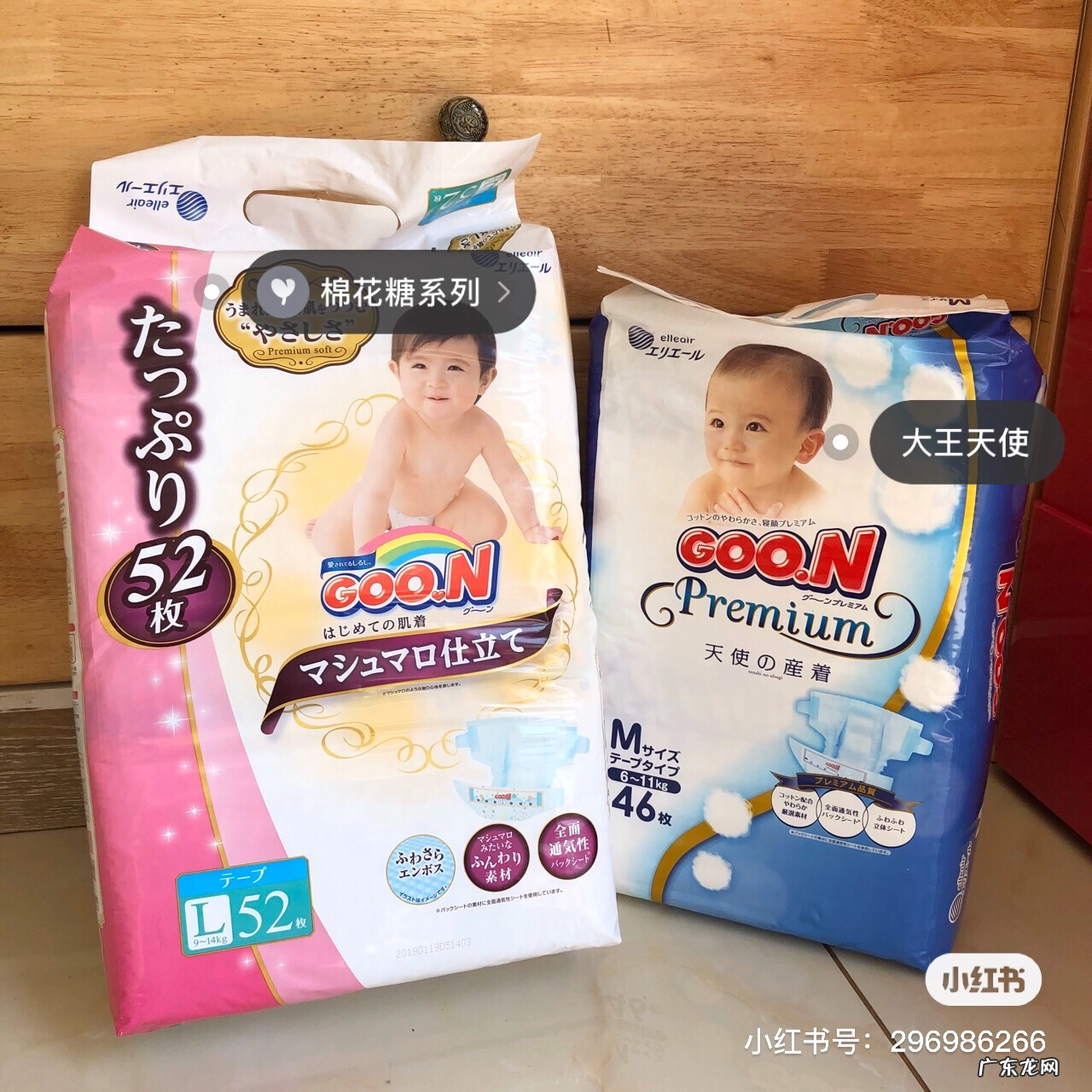 日本大王纸尿裤怎么样?保质期多久?