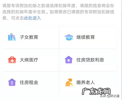 7种情况个税可申请退税标准 个人所得税退税条件