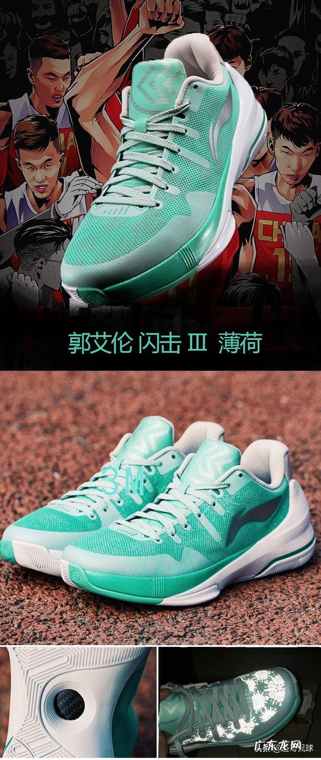 400以内性价比高的球鞋有什么推荐？