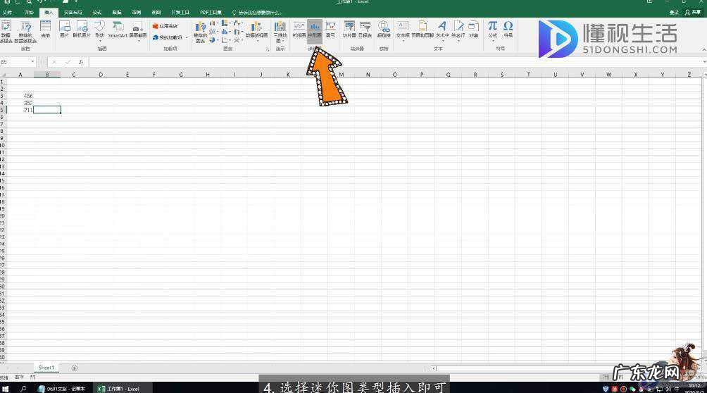 excel2016迷你图在哪里？ excel迷你图在哪里