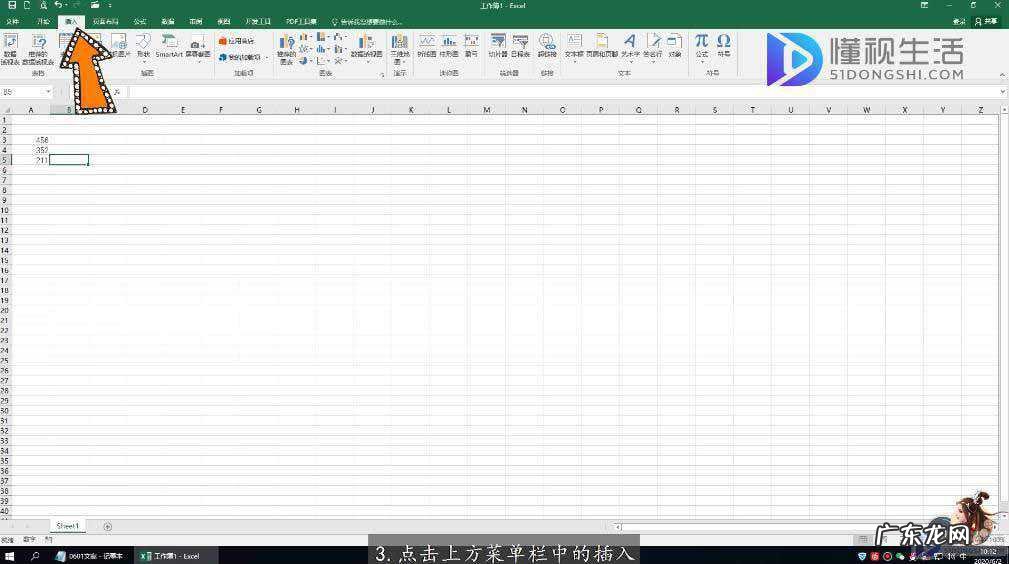 excel2016迷你图在哪里？ excel迷你图在哪里