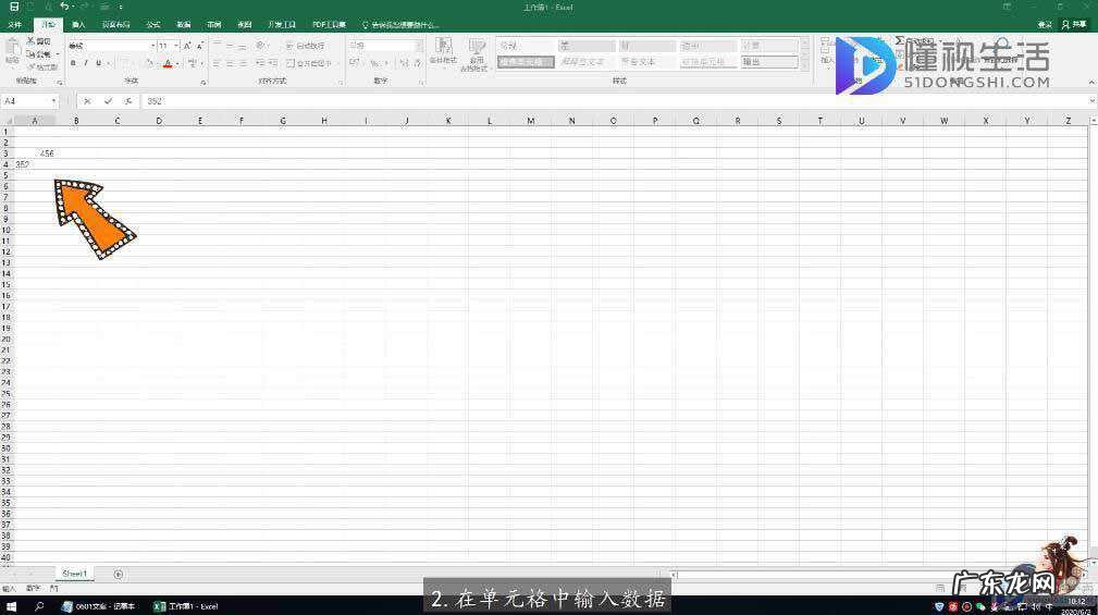 excel2016迷你图在哪里？ excel迷你图在哪里