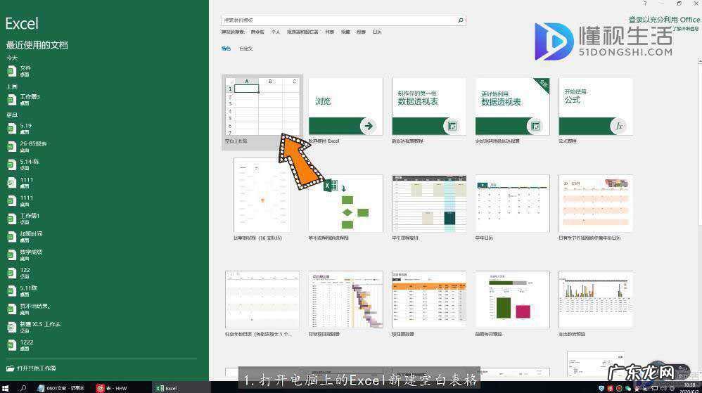 excel一键小写字母变大写? excel小写字母转大写快捷键