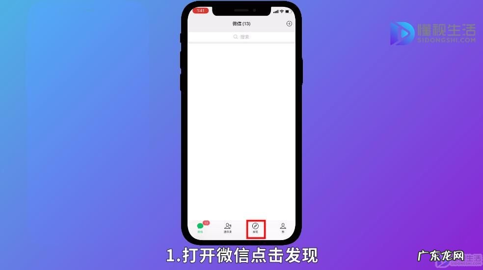 朋友圈怎么发纯文字? 朋友圈不发图片只发字怎么弄